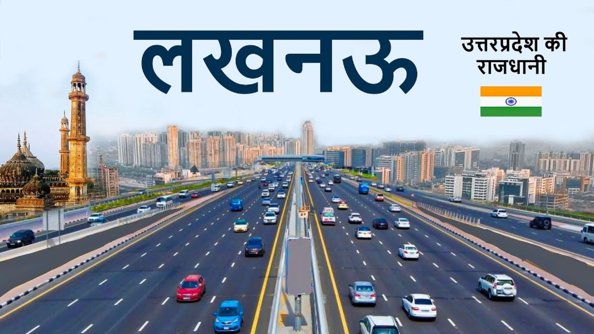 Lucknow